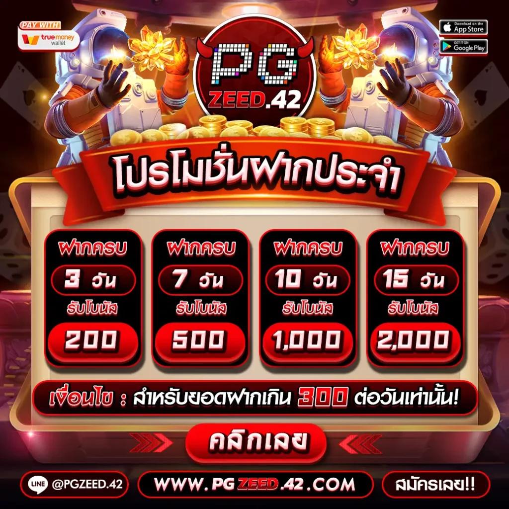 All Slot คาสิโนออนไลน์ครบวงจร ฝากถอนอัตโนมัติ 24 ชม.