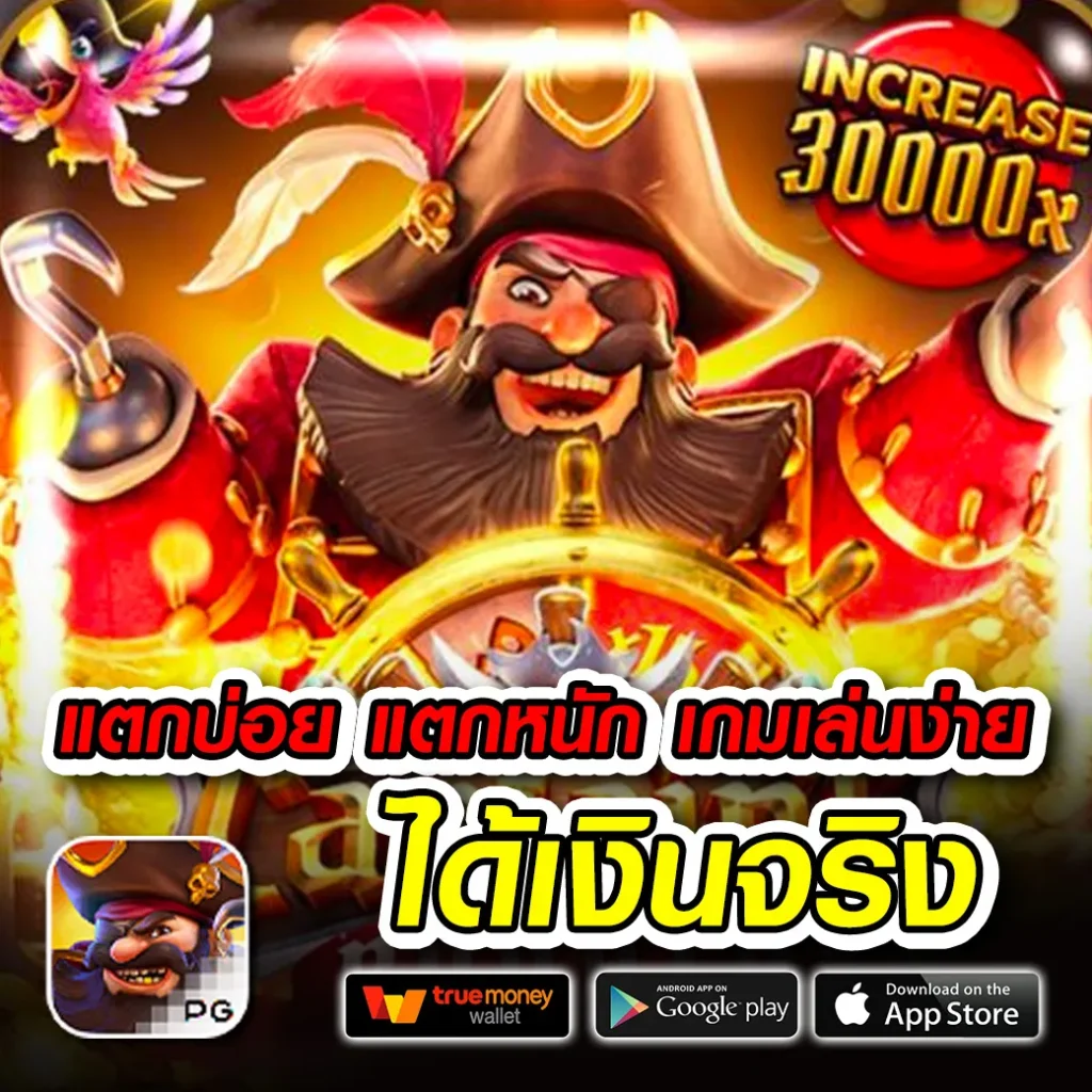 BG Slot เว็บพนันคาสิโนออนไลน์ครบวงจร เดิมพันง่ายได้เงินจริง สมัครสมาชิกวันนี้
