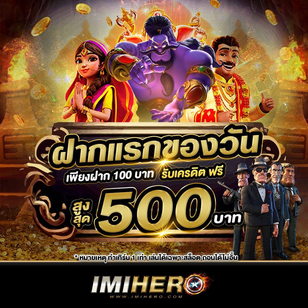 full slot คาสิโนออนไลน์ครบจบในที่เดียว สมัครง่าย แจกโบนัสไม่อั้น