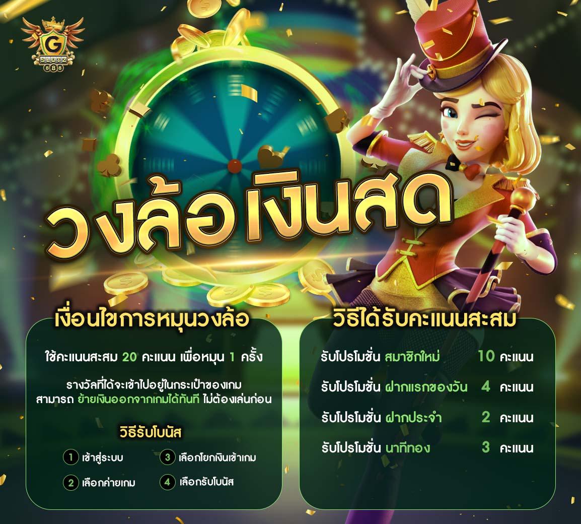 omg slot เว็บเดิมพันออนไลน์ลุ้นรางวัลสุดมันส์ เว็บตรงไม่ผ่านเอเย่นต์