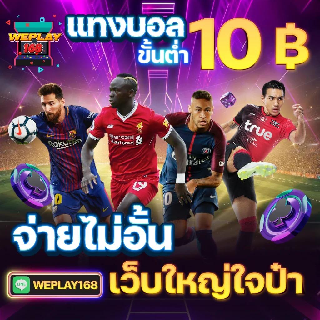 slot เครดิตฟรี ไม่ต้องฝาก สนุกสุดมันส์ก่อนใครด้วยโปรโมชั่นสุดแรง