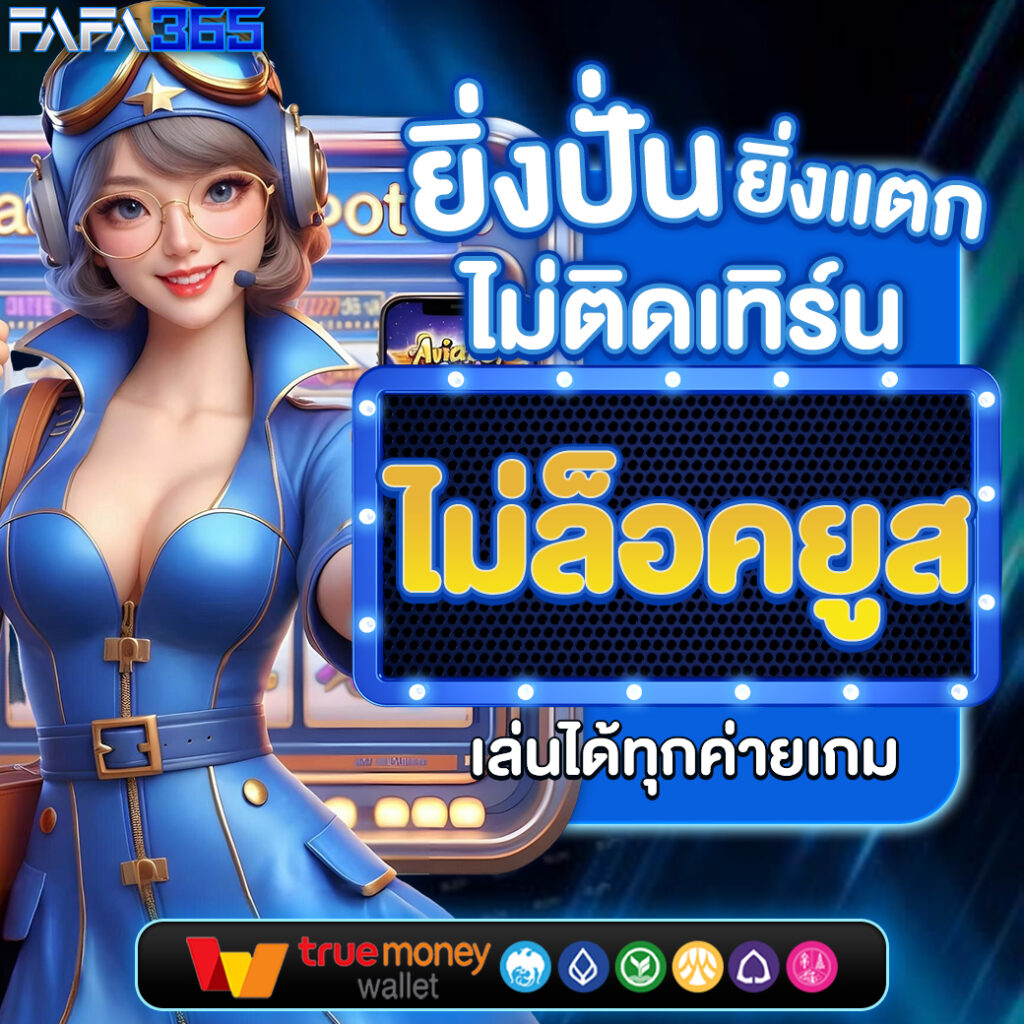superslotทดลองเล่น คาสิโนมาแรง พร้อมโหมดทดลองฟรี 2024