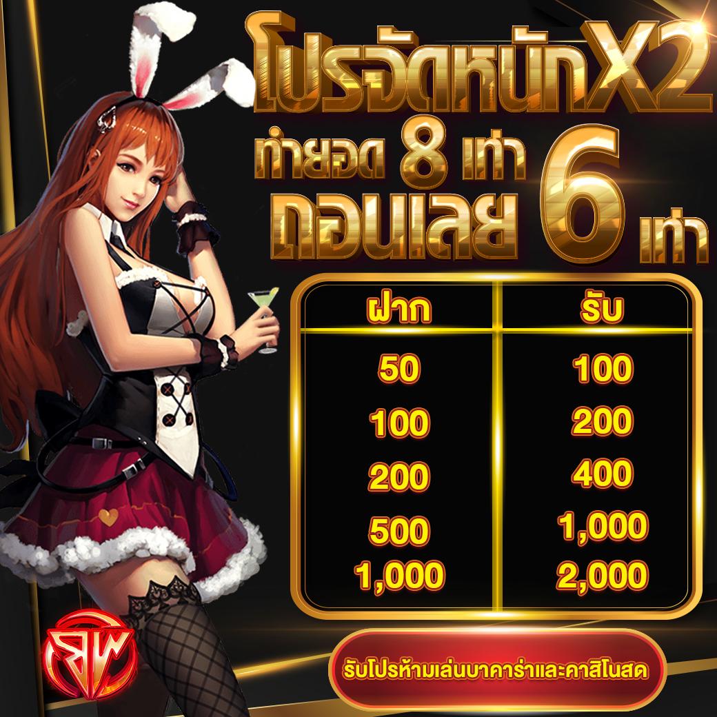 ทดลองเล่นฟรีกับ OK Casino เว็บตรง พนันสไตล์ใหม่ล่าสุดในไทย