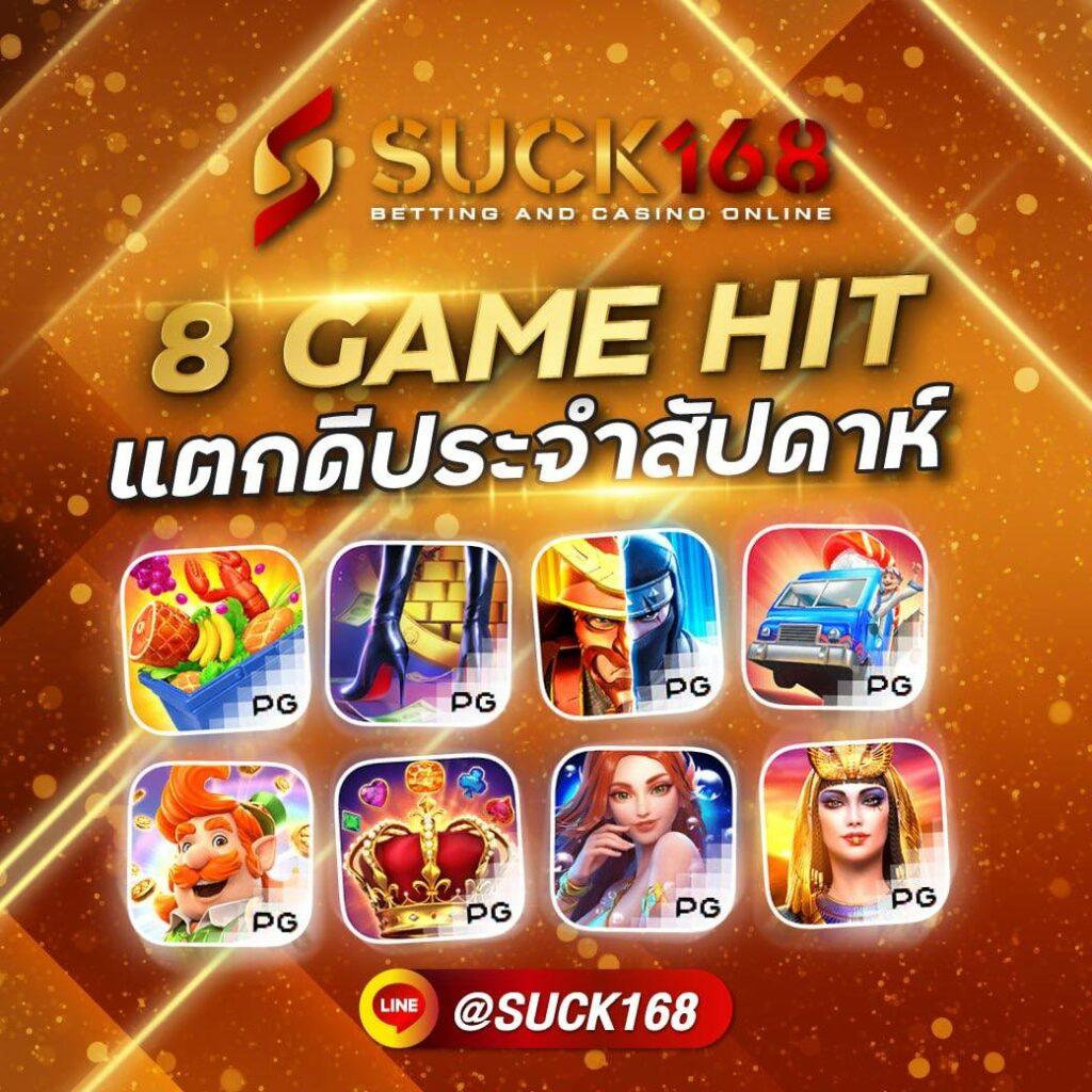 ทางเข้า Slot Demo ทดลองเล่น คาสิโนเต็มรูปแบบไม่มีขั้นต่ำ