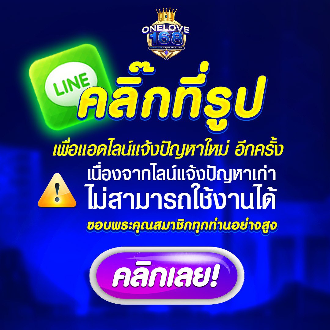 บ้านผลบอลคืนนี้ ทีเด็ดชัวร์ เดิมพันง่าย ได้เงินจริง