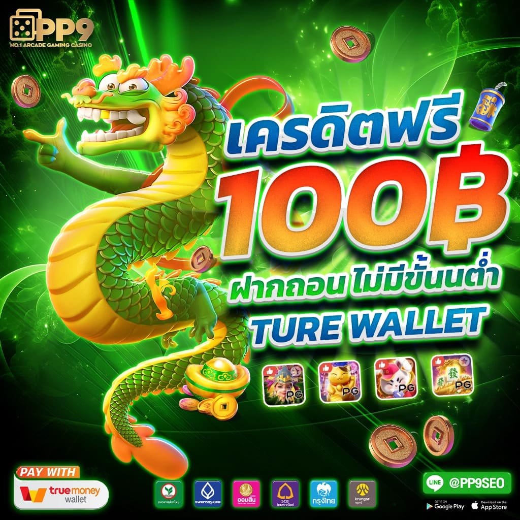 ย่อเว็บ คาสิโนออนไลน์ครบวงจร มั่นคง ปลอดภัย 2024