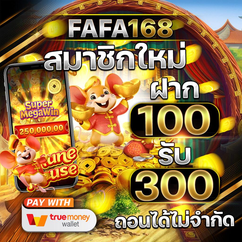 สล็อต USA เว็บตรง รวมเกมสุดฮิต รวมสล็อตได้เงินจริง ปี 2024