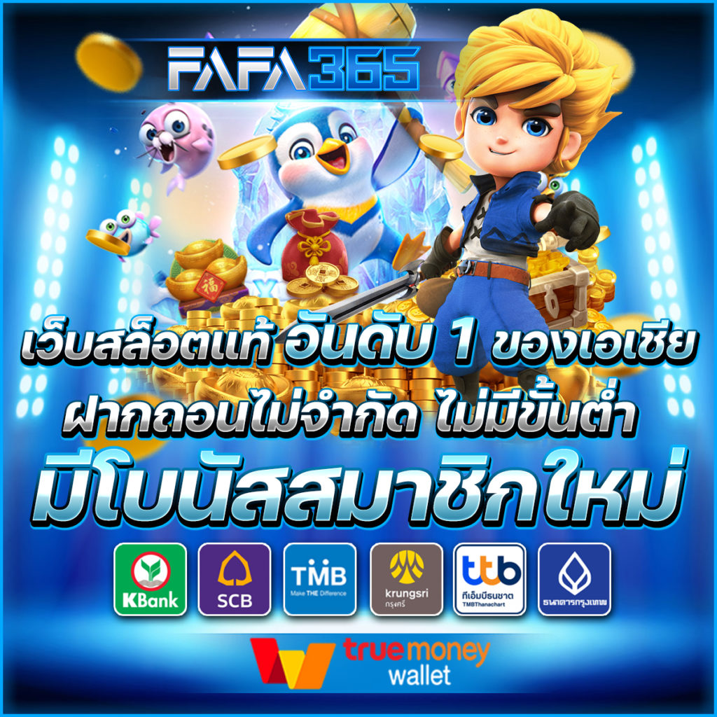 เกมวงล้อ เว็บคาสิโนออนไลน์ เล่นง่าย ได้เงินจริง 2024
