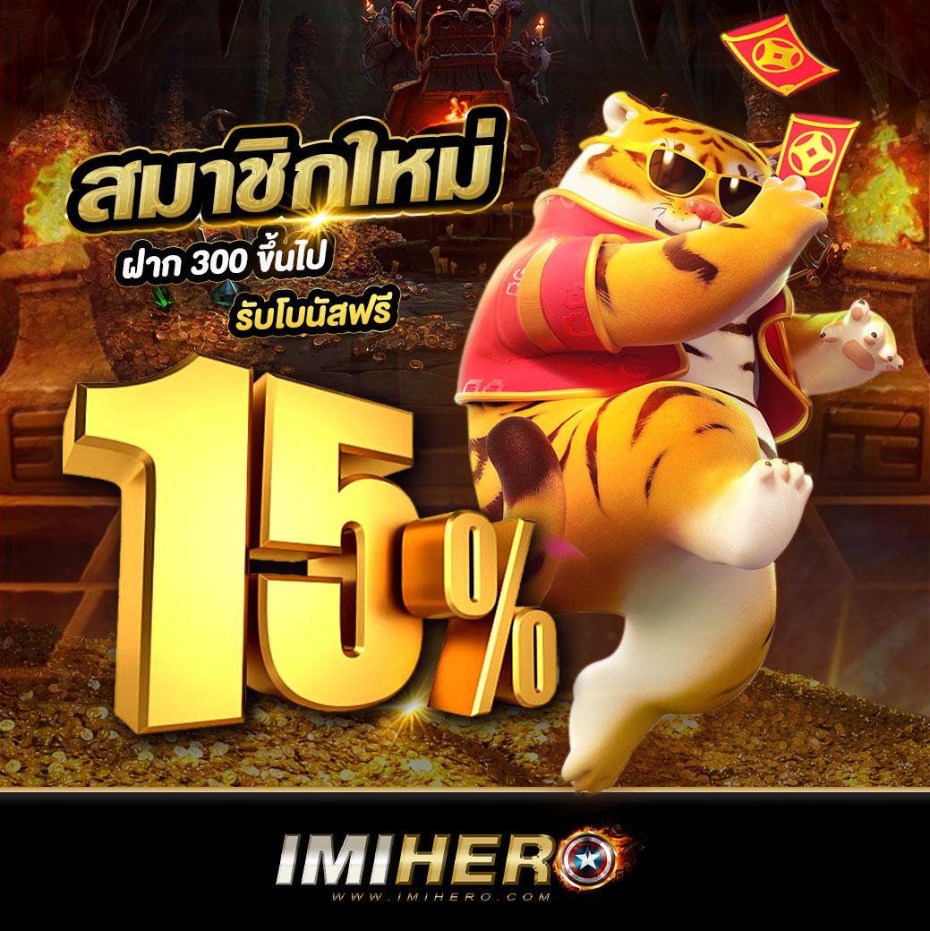 เล่นสล็อต PG Slot Bet ฝากถอนออโต้ เกมแตกง่าย ระบบทันสมัย