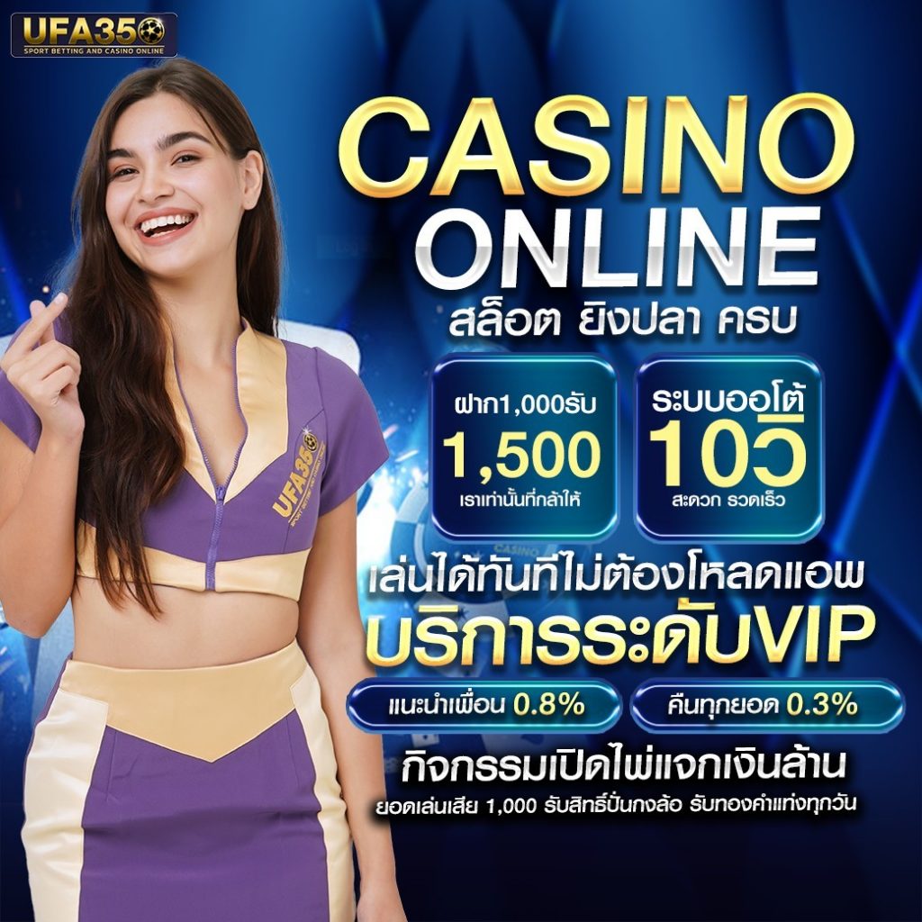 โปรแกรมบอลเมื่อคืน วิเคราะห์ผลล่าสุดเพื่อความแม่นยำในการเดิมพัน