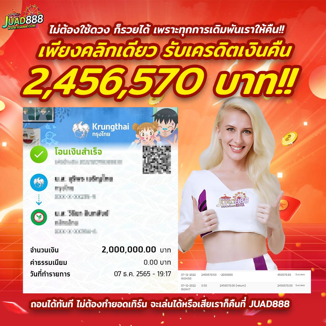 โปรแกรมฟุตบอลพรุ่งนี้ เช็คเวลาทีมโปรด คอบอลติดตามได้ทันที